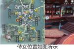 天涯明月刀手游聆音之约奇遇怎么完成