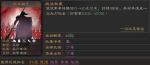 三国志战略版短兵相见战法评测