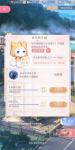 闪耀暖暖心灵迷宫1-3通关攻略