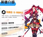 COMPASS战斗天赋解析系统玛丽亚各时期卡组搭配方法分享