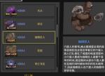 失落城堡独眼巨人怎么样