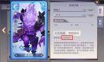完美世界手游英魂怎么获取