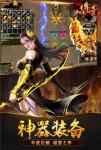 BOSS之家《沙巴克传奇》新奇玩法爽不停
