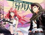 偶遇失忆少女《A3!满开剧团》异邦人限定公演