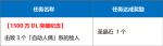 FGO自动人偶在哪个关卡 击败3个自动人偶系敌人攻略