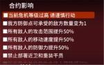 明日方舟危机合约切城废墟21攻略