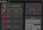 失落城堡恶魔暴君怎么打