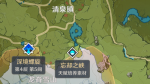 原神深境螺旋第三层攻略