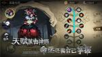 奈奥格之影好用的人物 角色攻略