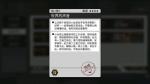 VGAME消零世界手游世界的声音异闻任务攻略​