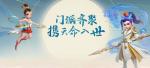 梦幻西游三维版赚钱技巧