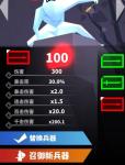 刃心角色进阶攻略