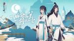 新笑傲江湖黑屏卡顿怎么办 黑屏卡顿解决办法