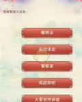 想不想修真法会进入条件是什么