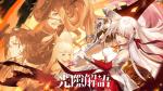光隙解语阵容怎么搭配 光隙解语角色配队思路