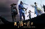 天涯明月刀手游奇怪的问题答案