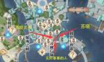 天谕手游虚无的爱任务攻略