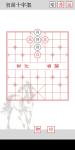 兵者手游，一款关于象棋和兵法的独立解谜游戏详解