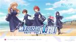 触手可及的心跳&mdash;&mdash;学园少女VR手游《妃十三学园》全平台公测开启