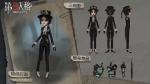 第五人格人偶师皮肤怎么获得