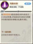 《一拳超人：最强之男》角色解析&mdash;&mdash;SSR蚊女
