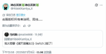 你这虫子！《猎天使魔女3》作者回应NS2增强版