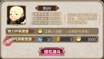 姬魔恋战纪荆州韩玄怎么打