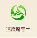 妖精的尾巴魔导少年速度魔导士职业攻略