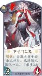阴阳师百闻牌SSR卡汇总测评