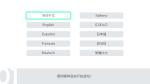 宝可梦剑盾一周目主线剧情图文攻略 一周目剧情攻略