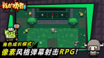 我的勇者万圣节魔界钥匙获取方式