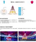 精灵宝可梦剑盾超极巨化攻略