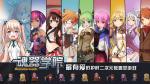 魂器学院玛姬零件选择攻略