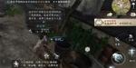 逆水寒手游春山如黛任务怎么做 逆水寒手游春山如黛攻略