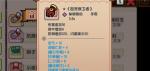 伊洛纳怨灵保卫者黑星手套怎么样