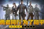 和平精英创意工坊火力对决玩法技巧攻略