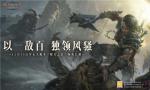 独狼也能冲锋！《暗黑破坏神：不朽》岁末大版本&ldquo;噬月之影&rdquo;12月14日上线！