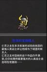 失落城堡手游堕落的宝藏猎人BOSS打法攻略