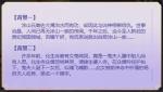 涂山风起 伊人归来《梦幻西游三维版》首个双族角色涂山猗2月23日降临三界