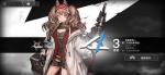 明日方舟线索4怎么找