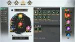 下一站江湖邪线刚剑怎么玩