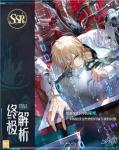 《时空中的绘旅人》主线&ldquo;神陨纪元&rdquo;第二阶段开启，覆灭终焉，信念重启！