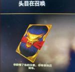 英雄联盟瑟提隐藏任务怎么触发 瑟提隐藏任务开启方式