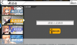 少女前线儿童节礼包兑换码是什么