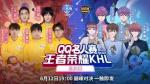 2021 KHL春季赛圆满收官，全明星+职业赛制凸显良好化学反应