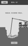 谈一场恋爱第57关攻略