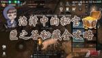明日之后沼泽的隐藏宝箱攻略
