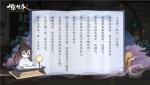 君子泽世，隽秀含光《陈情令》手游祝蓝忘机生辰快乐！