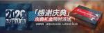 明日方舟感谢庆典庆典礼盒怎么样