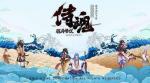 侍魂胧月传说神乐PVP阵容推荐